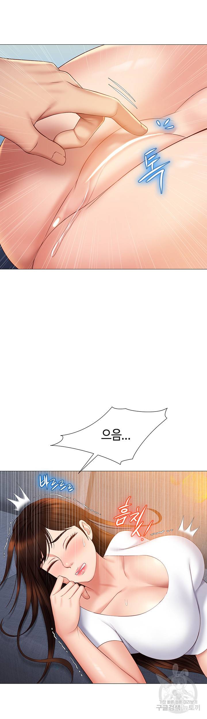 딸의 친구 38화 26