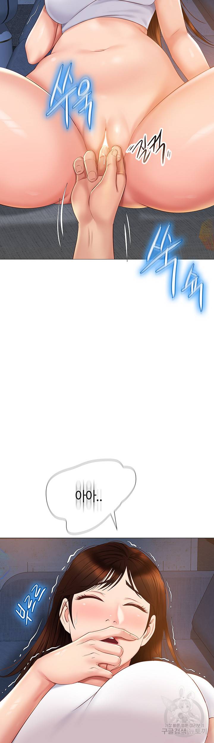 딸의 친구 38화 28