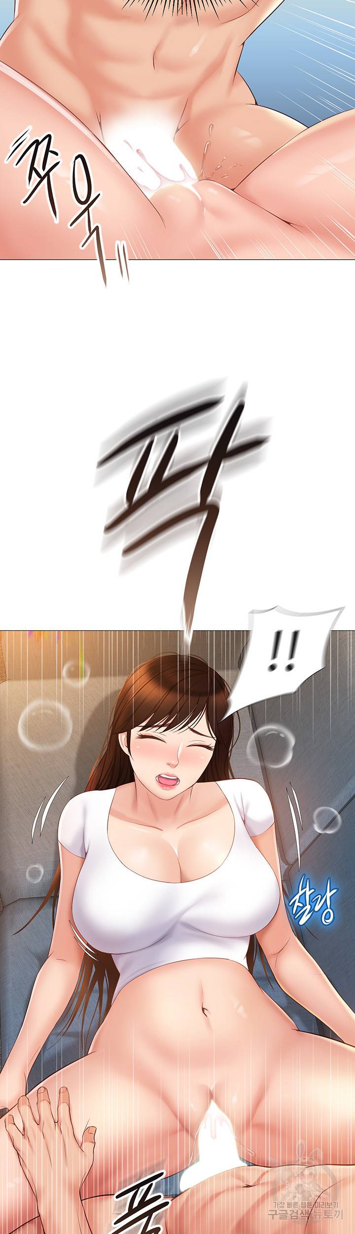 딸의 친구 38화 44