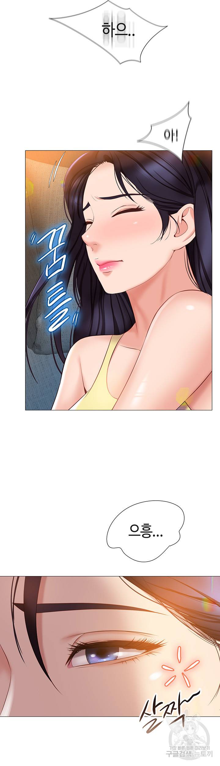 딸의 친구 38화 50