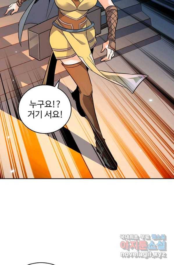 신조협려 63화 11