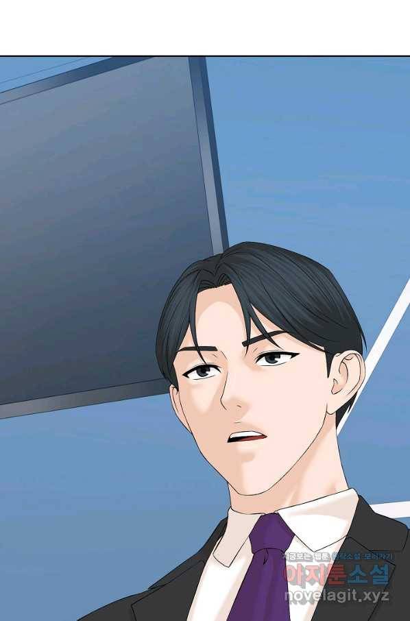뒤끝작럴 136화 11