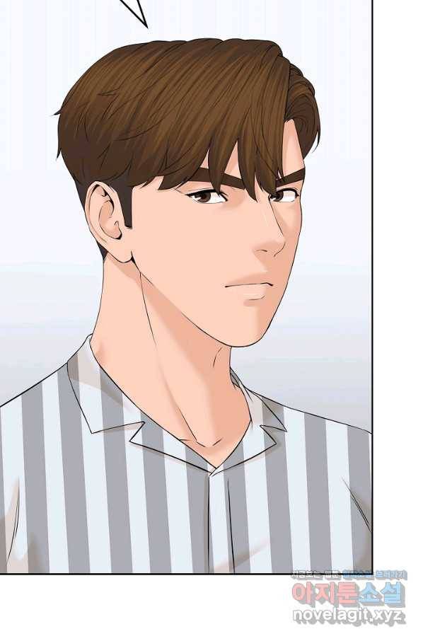 뒤끝작럴 136화 59