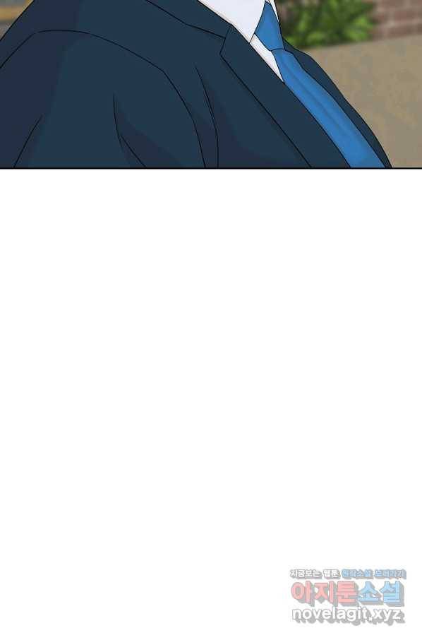 뒤끝작럴 136화 109