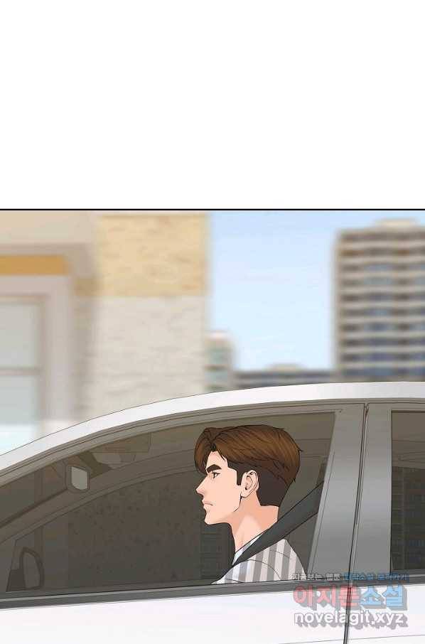 뒤끝작럴 136화 113