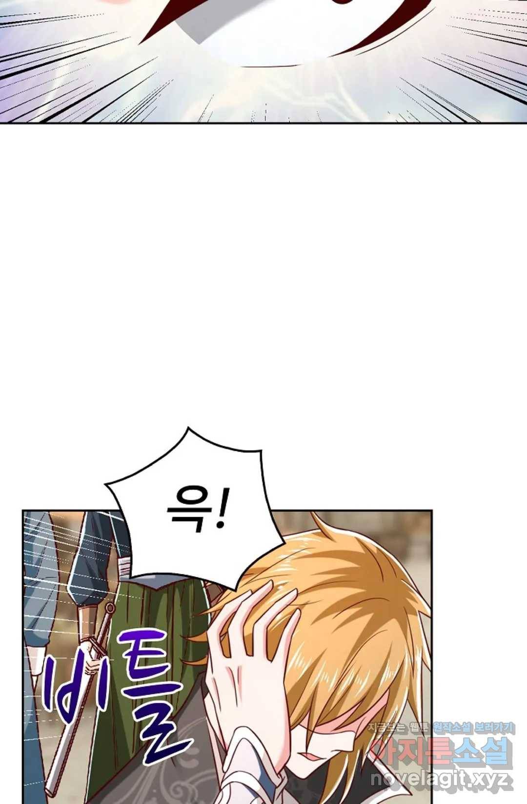 Retry: 다시 한번 최강 신선으로 576화 10