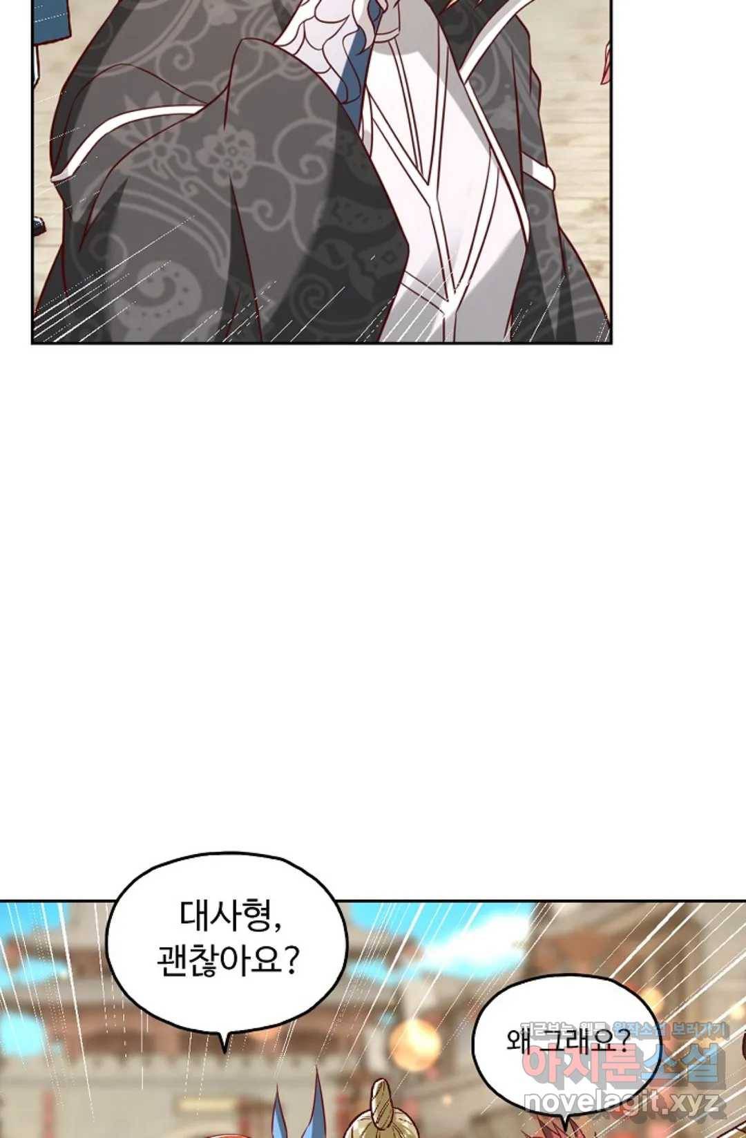 Retry: 다시 한번 최강 신선으로 576화 11