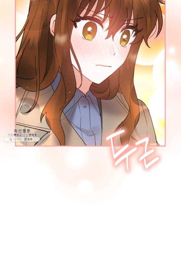 로맨스는 별책부록 58화 11