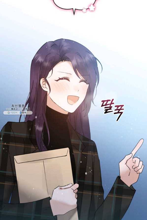 로맨스는 별책부록 58화 15
