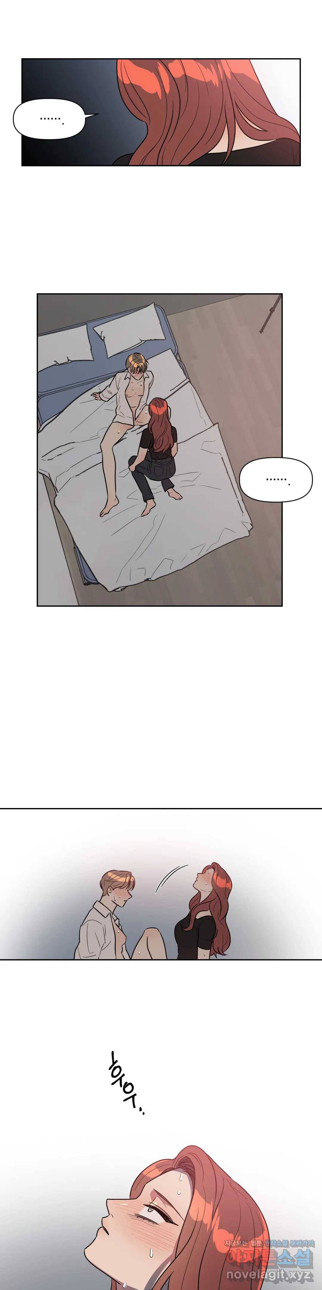 쓰레기를 위하여 46화 19