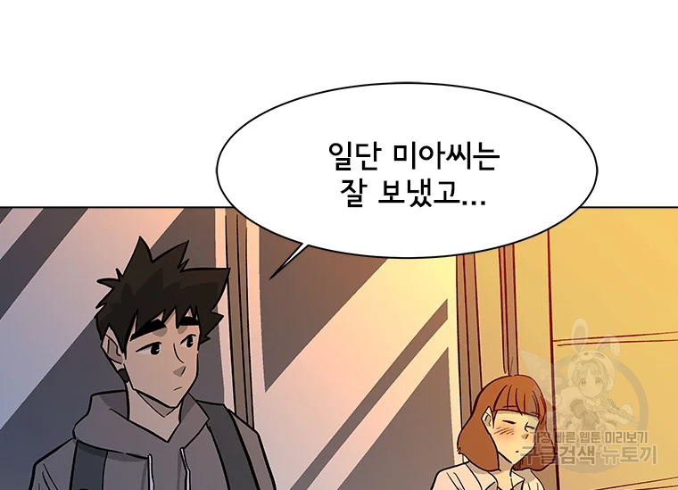 리매치 70화 8