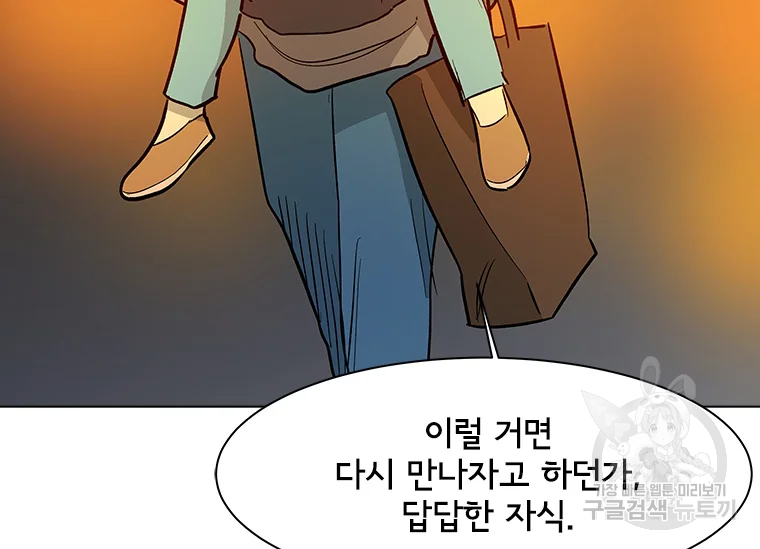 리매치 70화 22
