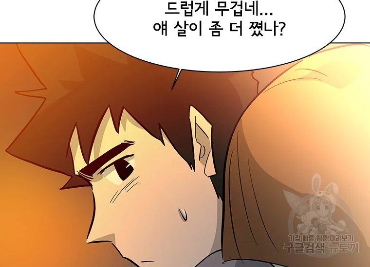 리매치 70화 24