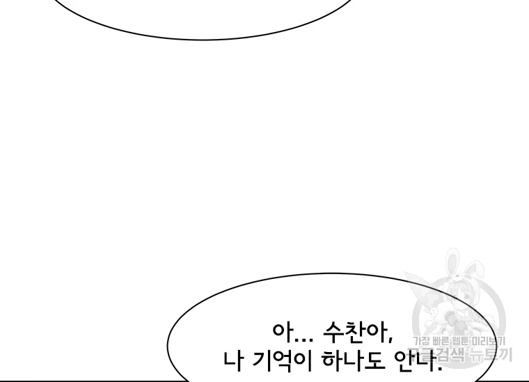 리매치 70화 38
