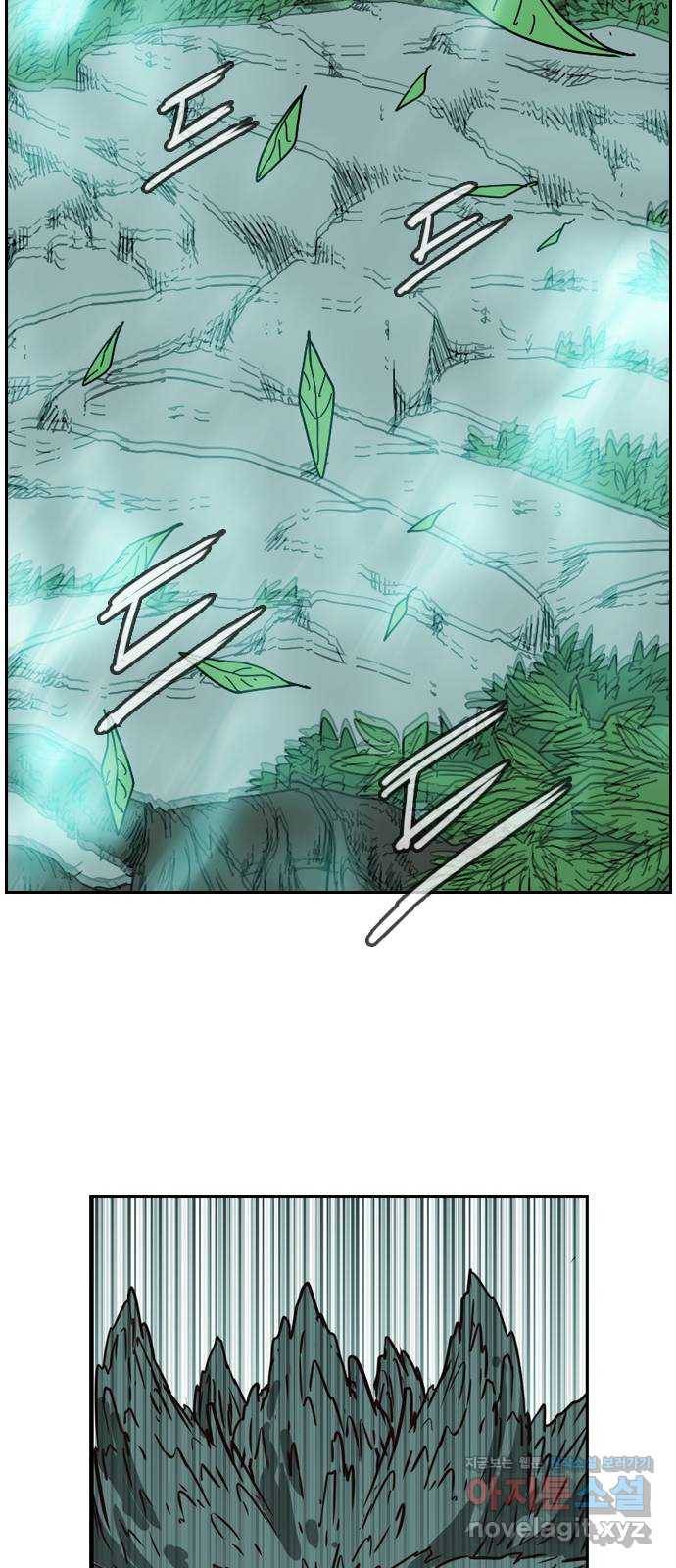 마법스크롤 상인 지오 시즌4 2화 Earth 2 7