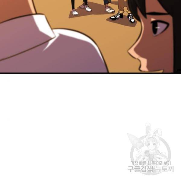 블러드 리벤저 11화 27