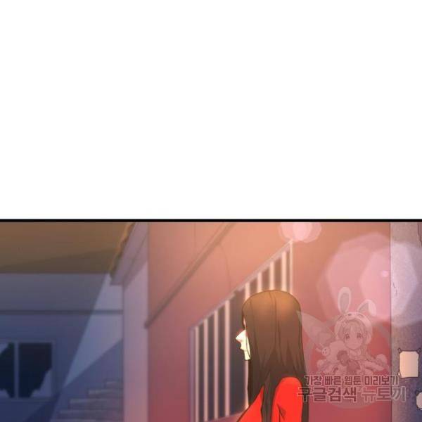 블러드 리벤저 11화 35