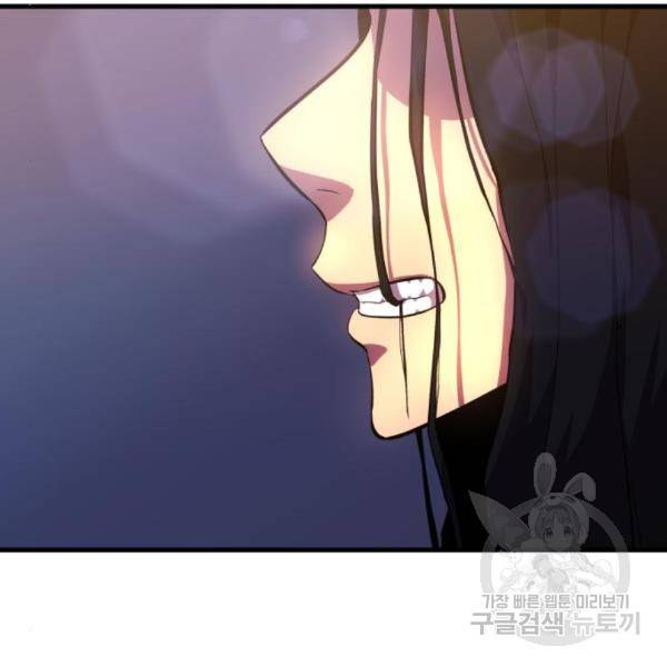 블러드 리벤저 11화 37