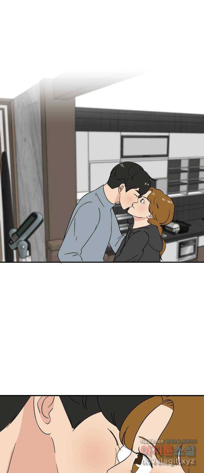 혀로 만난 사이 39화 니가 왜 여기서 나와? 1