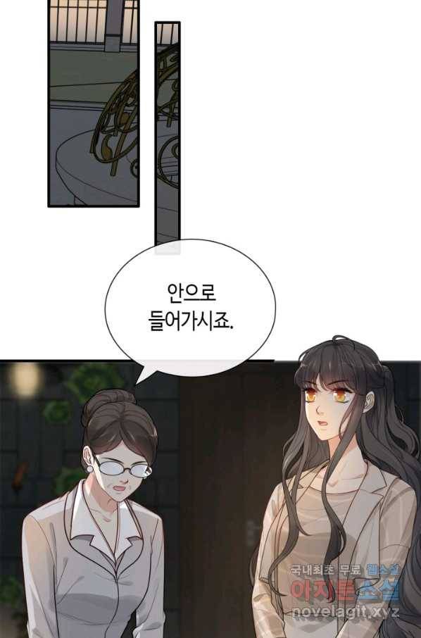 속도위반 대표님과 계약 아내 413화 2