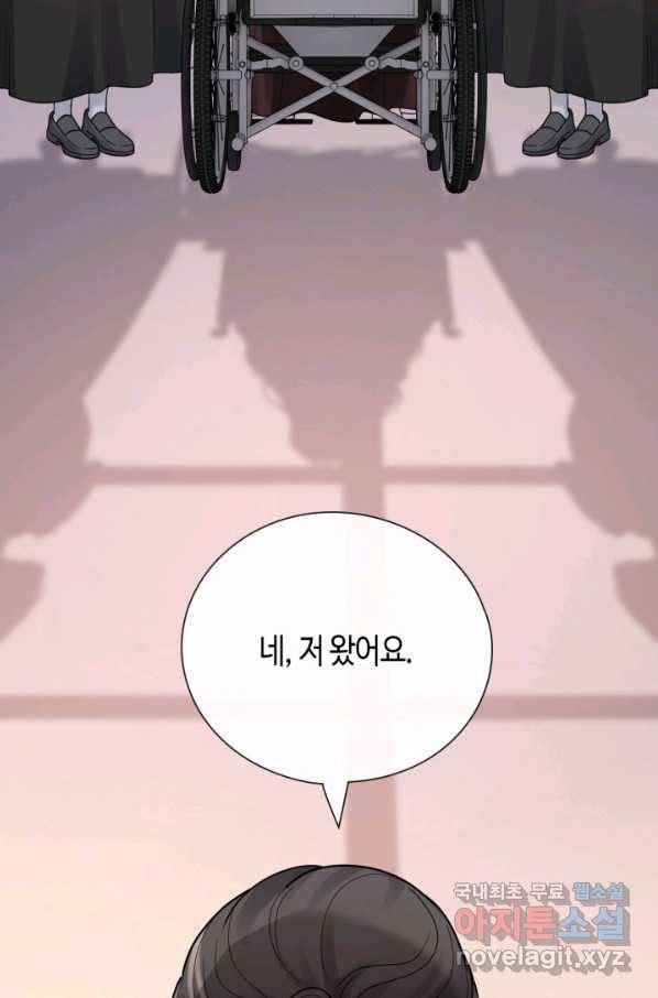 속도위반 대표님과 계약 아내 413화 5
