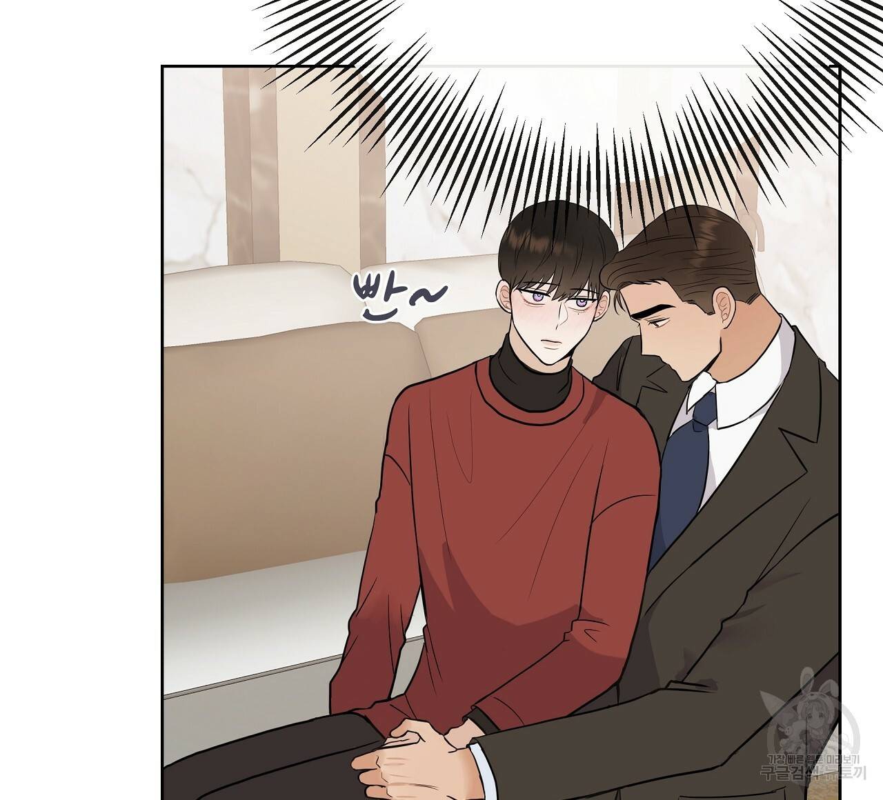 제 아이입니다만! 22화 28