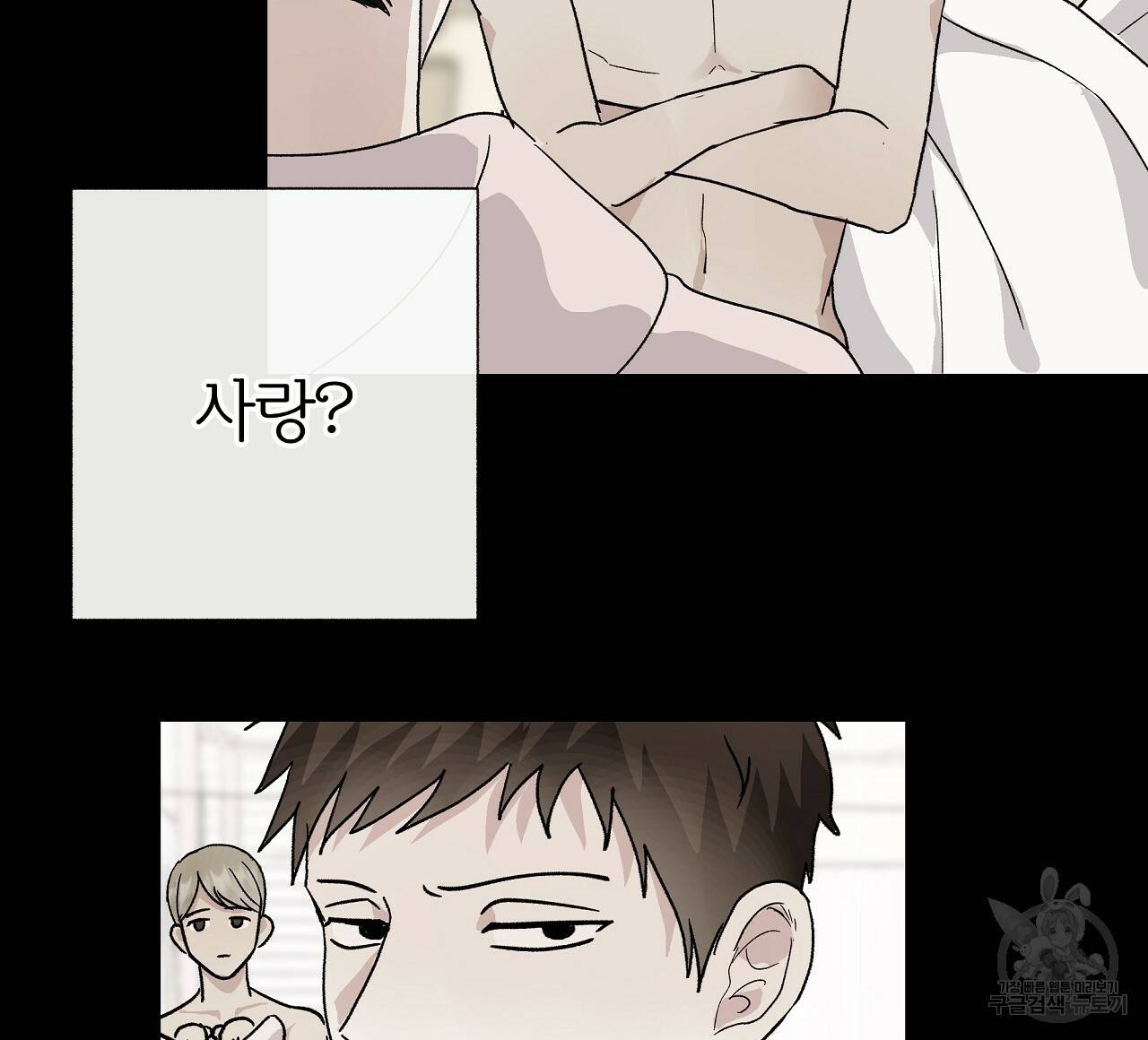 제 아이입니다만! 22화 52
