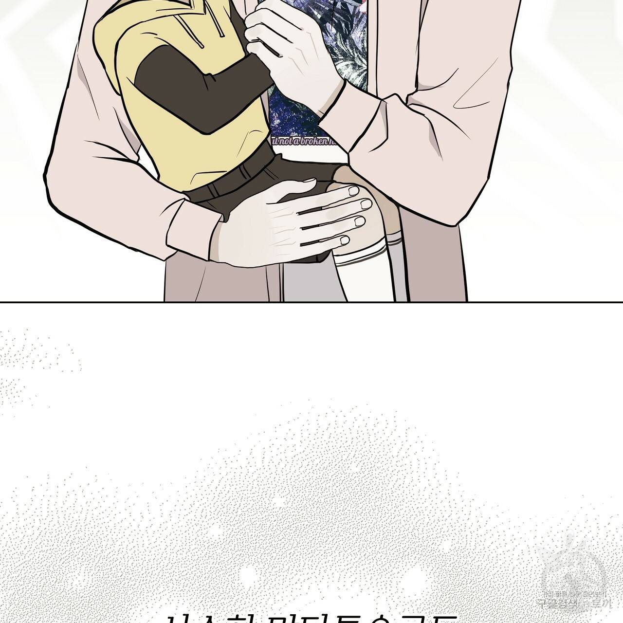 제 아이입니다만! 22화 58