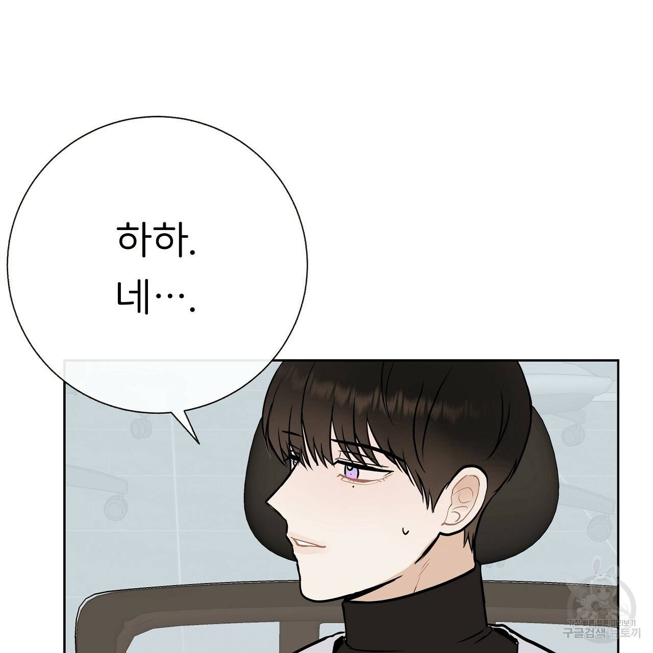 제 아이입니다만! 22화 99
