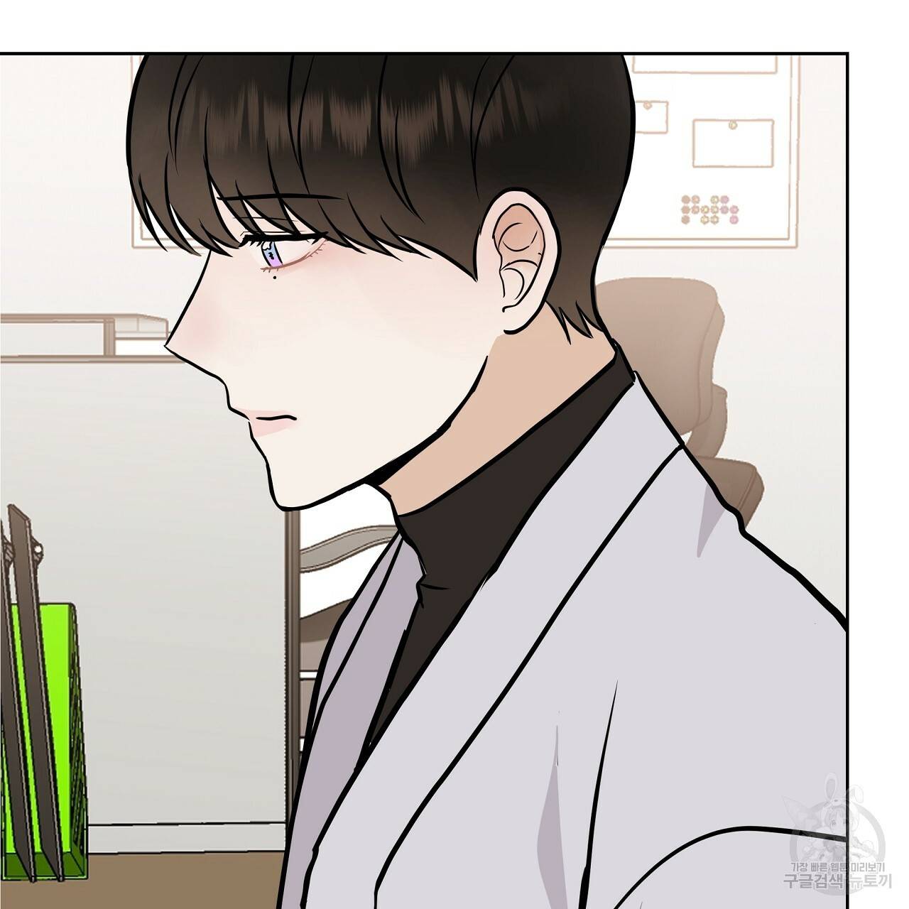 제 아이입니다만! 22화 105