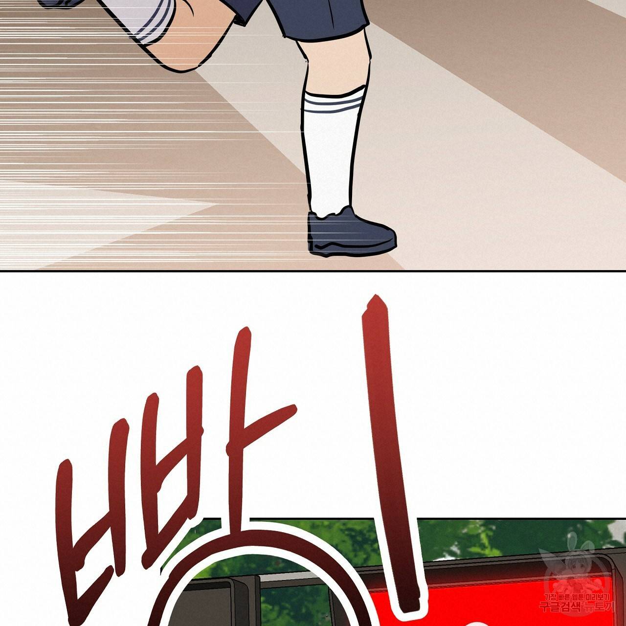 제 아이입니다만! 22화 126
