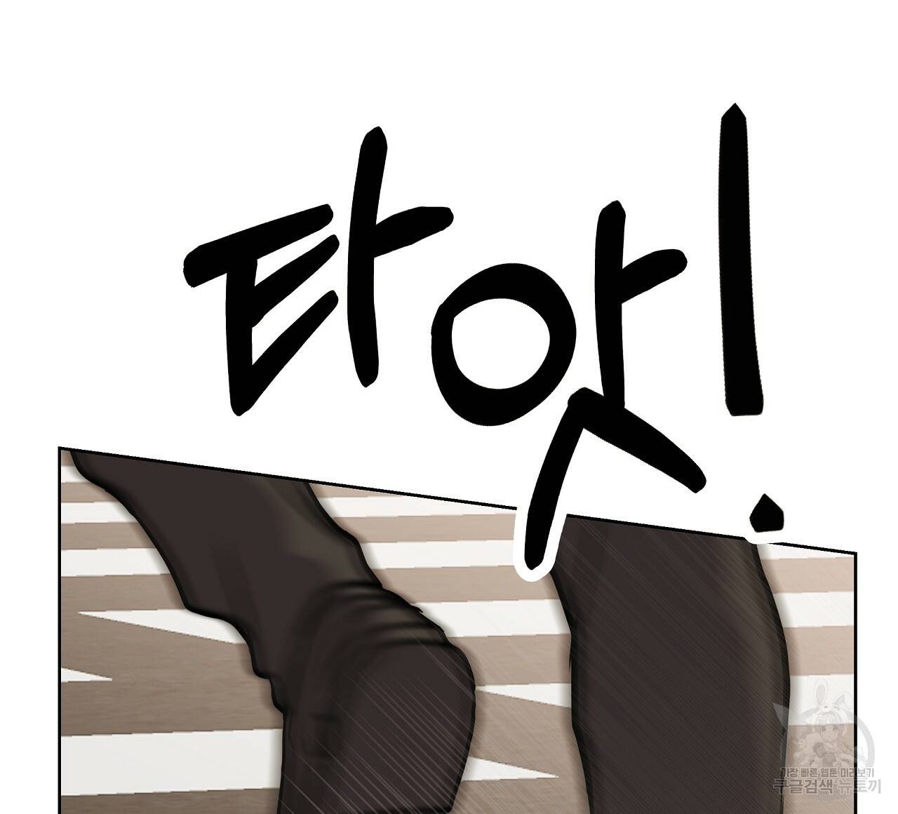 제 아이입니다만! 22화 132