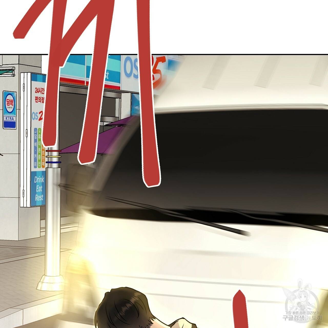 제 아이입니다만! 22화 134