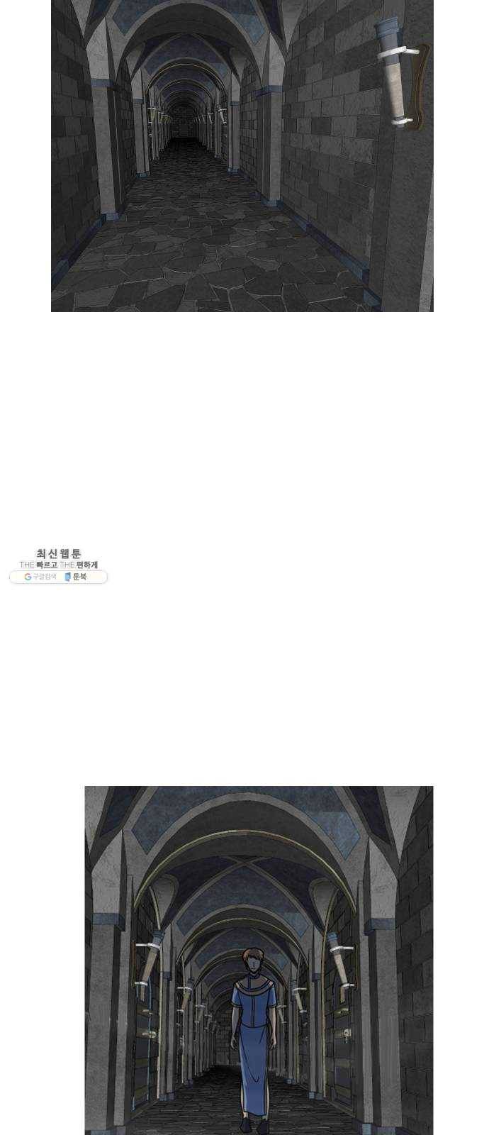 어글리후드 159. 예언가 17