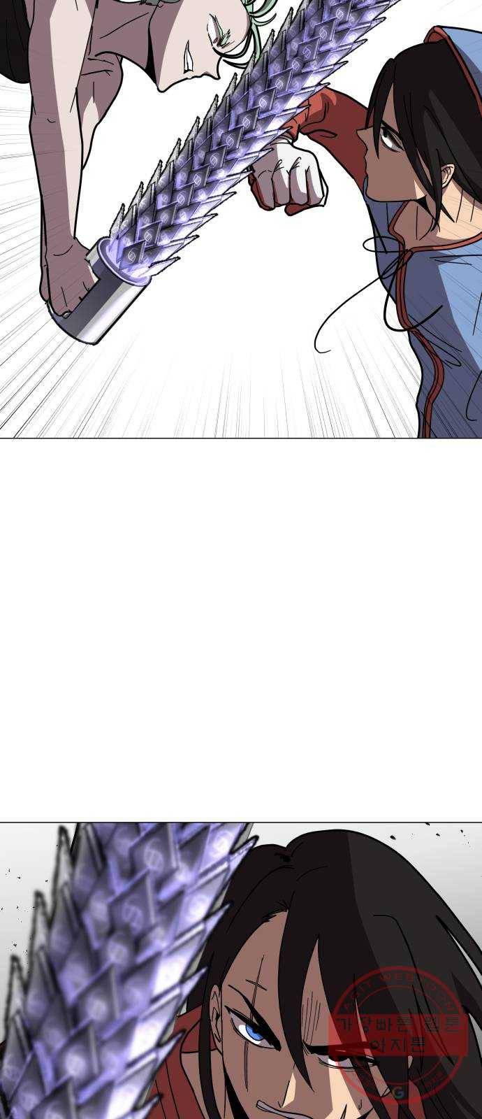 어글리후드 169. 환장케미 3