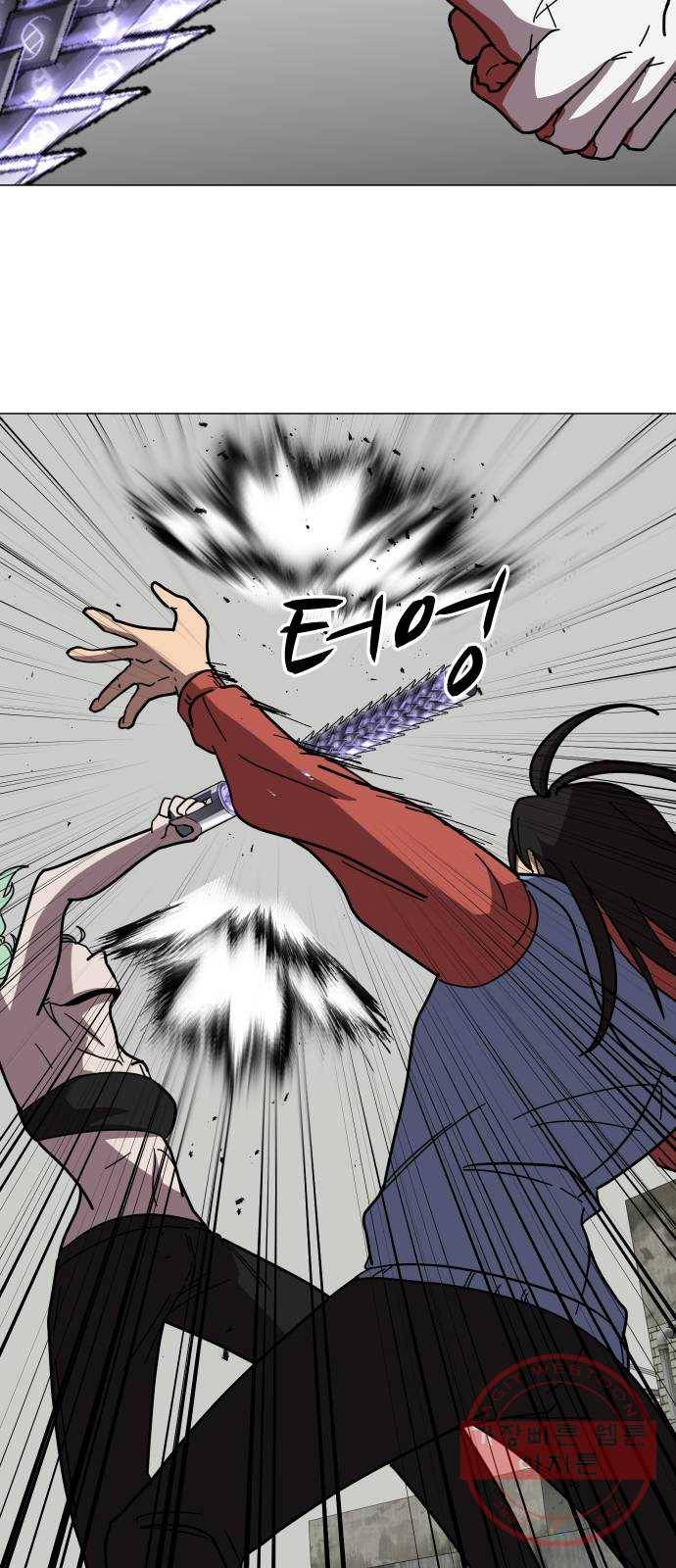 어글리후드 169. 환장케미 6