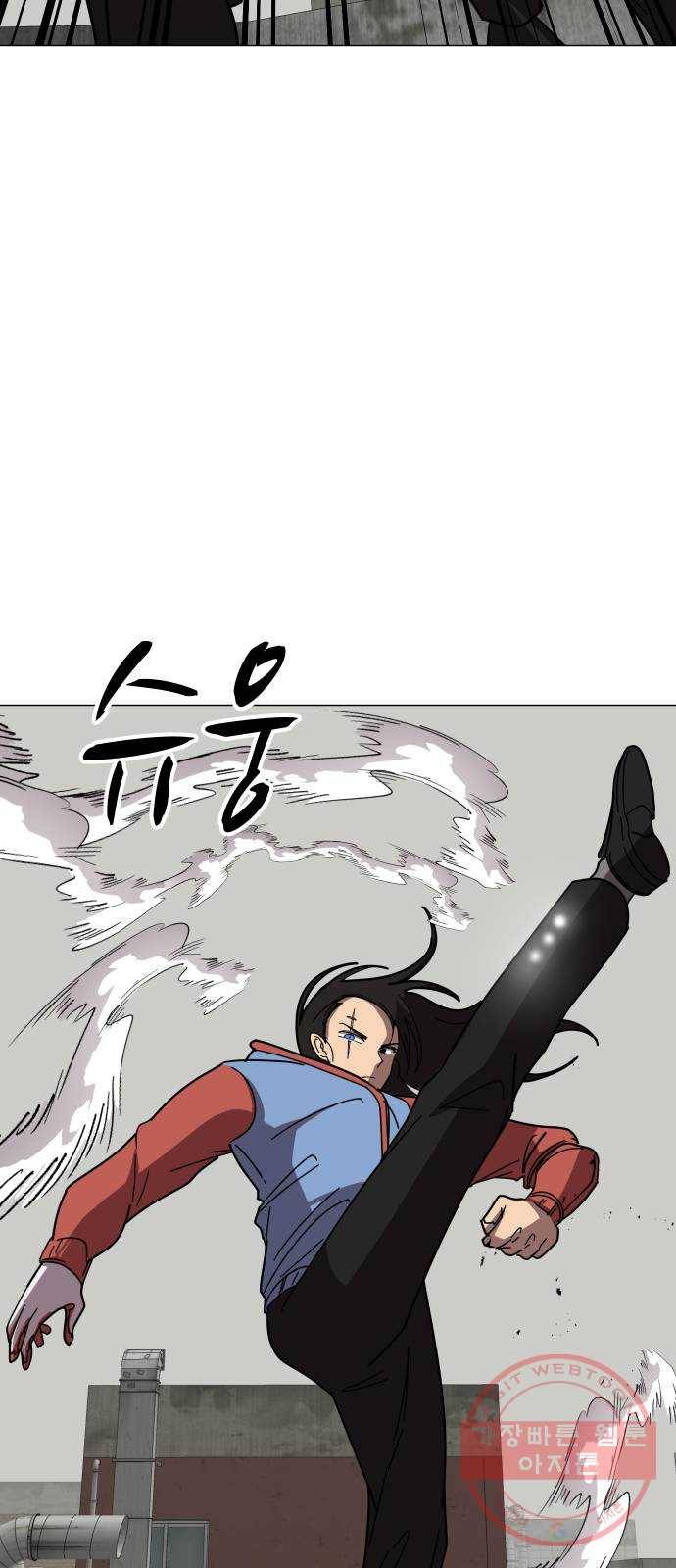 어글리후드 169. 환장케미 7