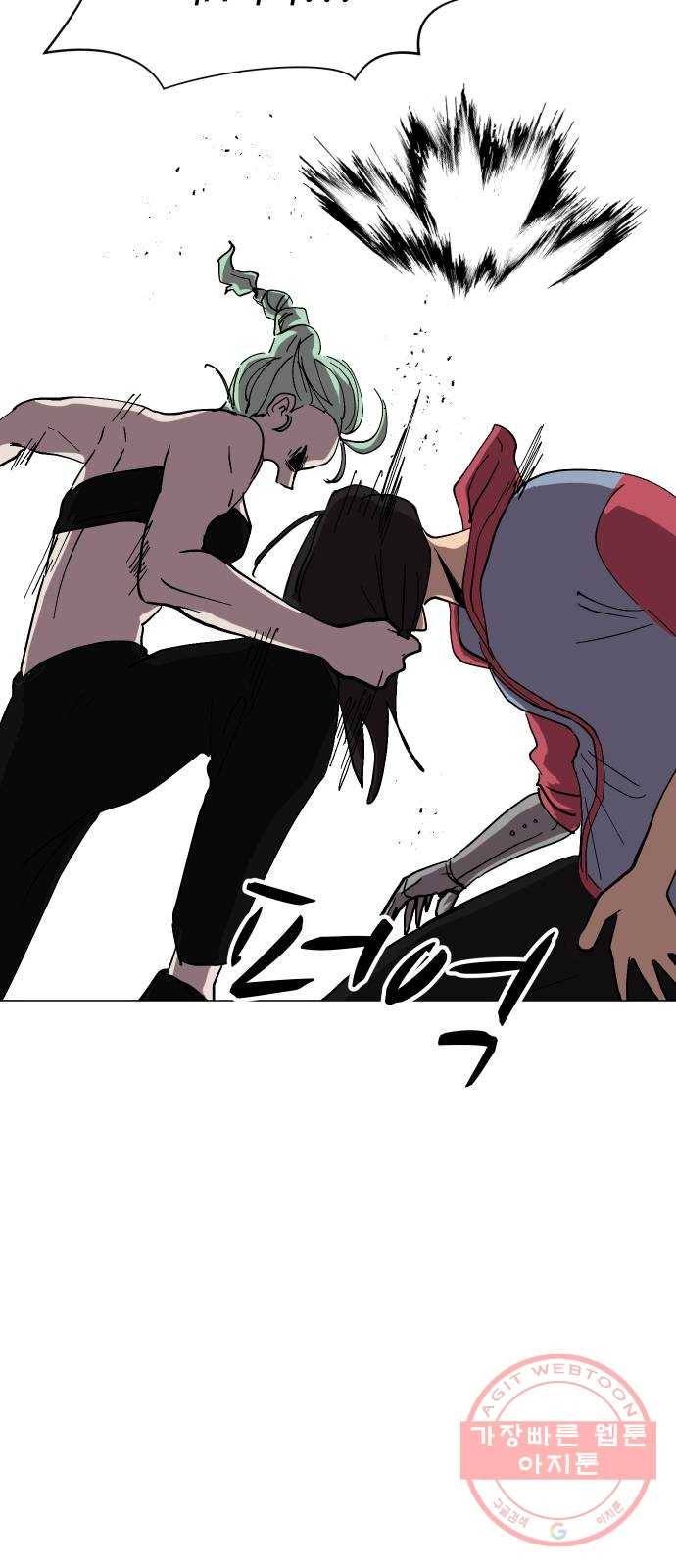 어글리후드 169. 환장케미 49