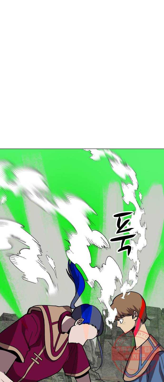 어글리후드 179. 뿅♡ 10