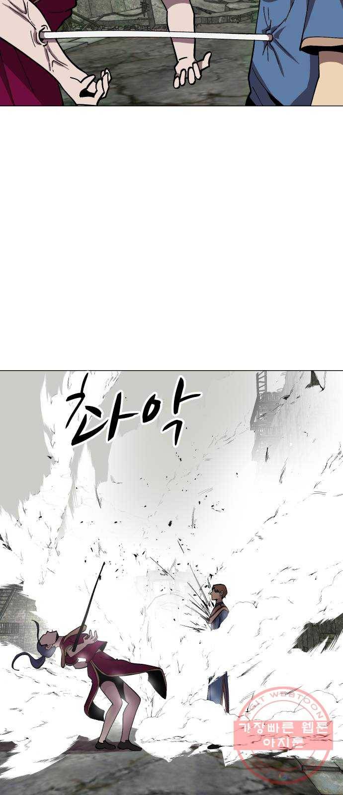 어글리후드 179. 뿅♡ 11