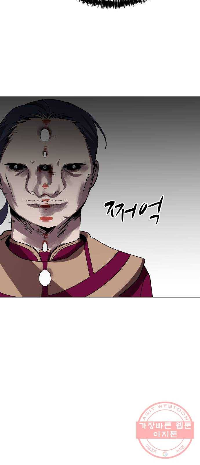 어글리후드 179. 뿅♡ 15