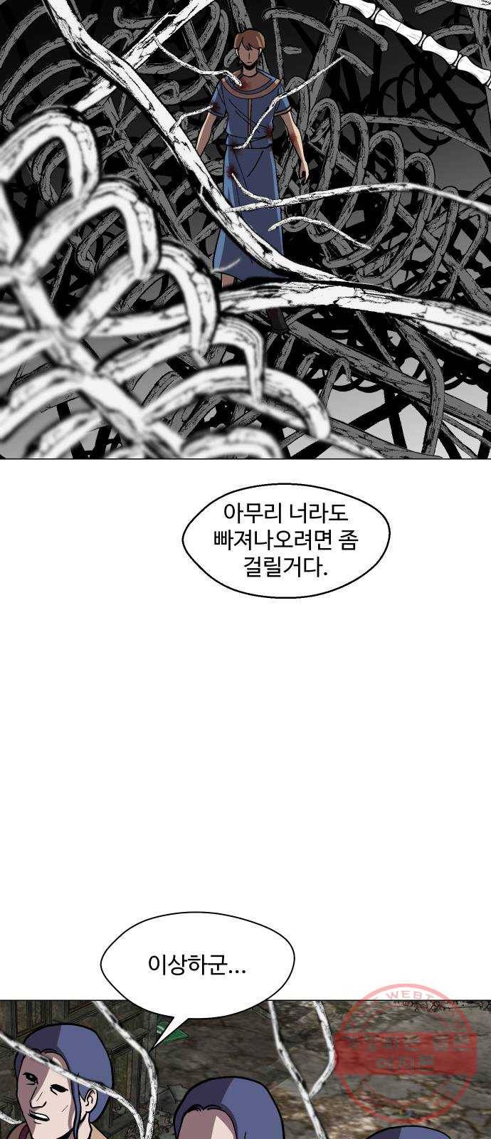 어글리후드 179. 뿅♡ 20