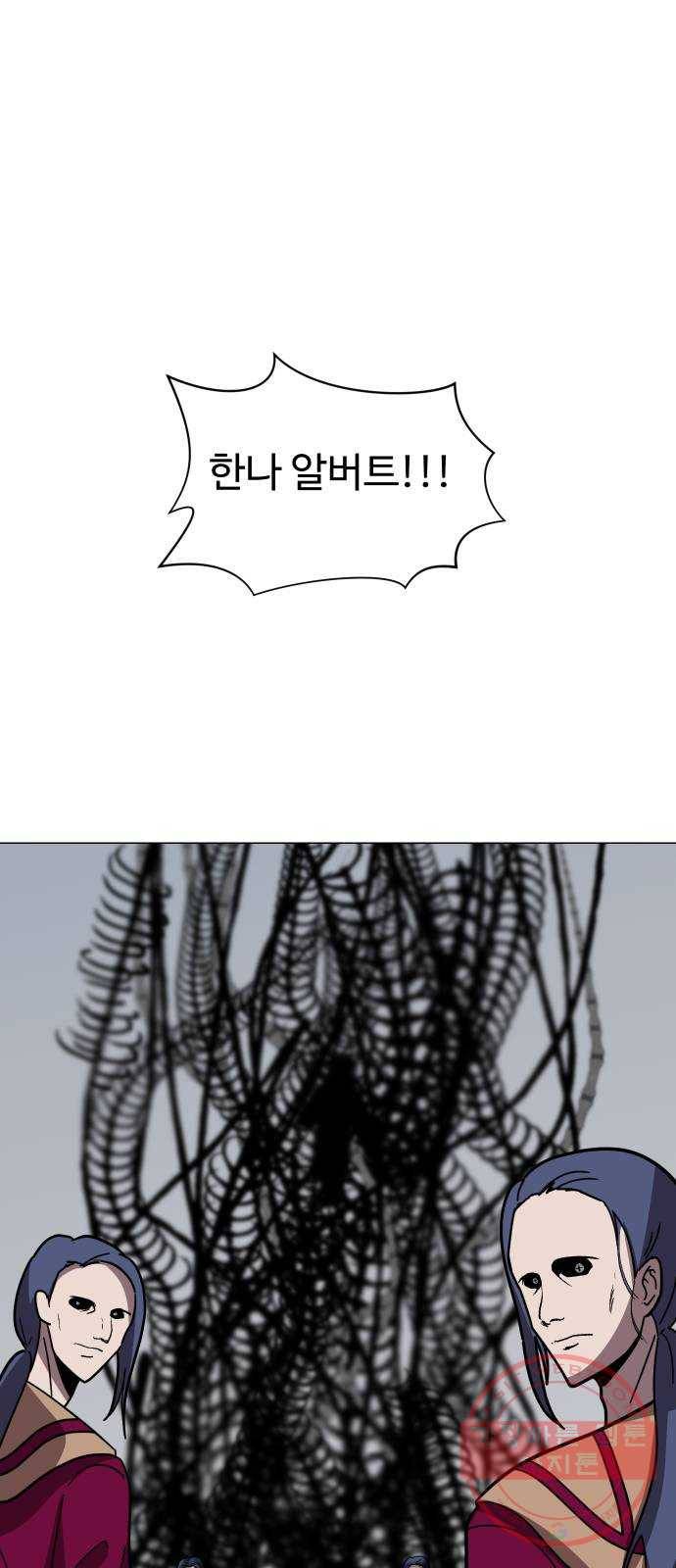 어글리후드 179. 뿅♡ 33