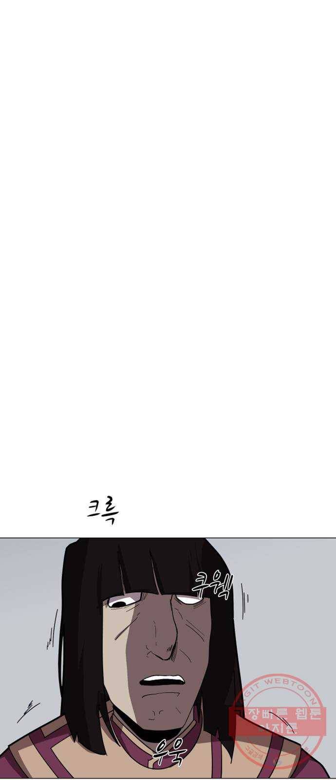 어글리후드 179. 뿅♡ 46