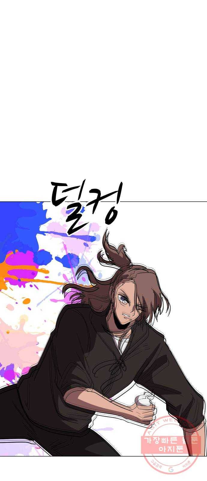 어글리후드 179. 뿅♡ 47