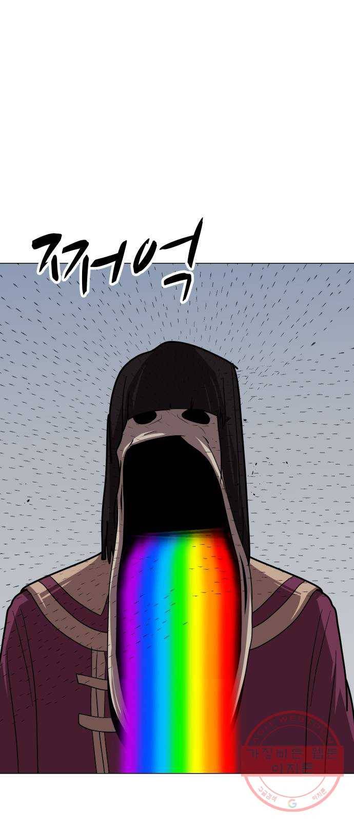 어글리후드 179. 뿅♡ 57