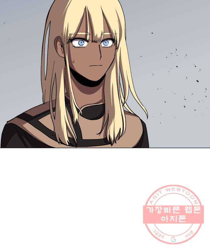 어글리후드 179. 뿅♡ 62