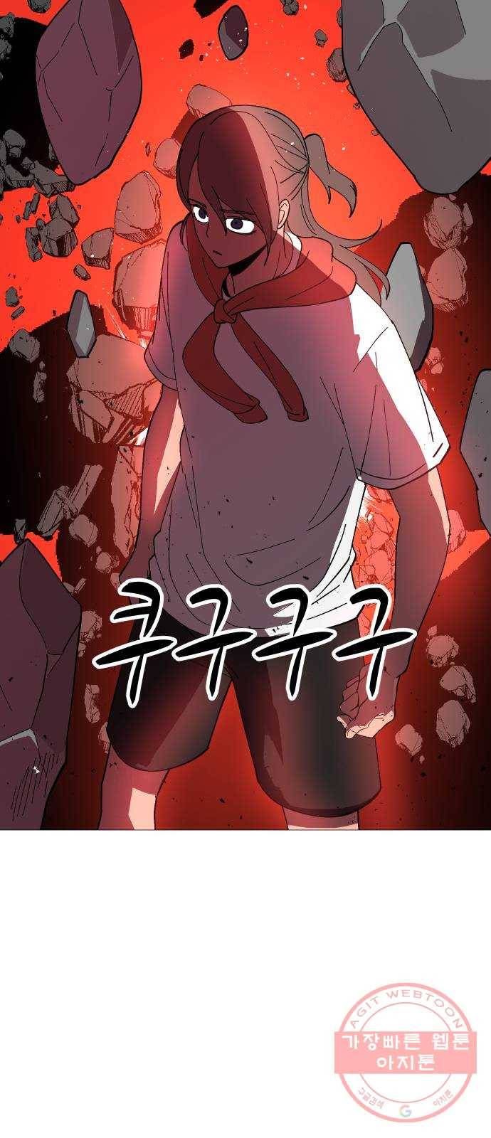 어글리후드 187. 천재 4