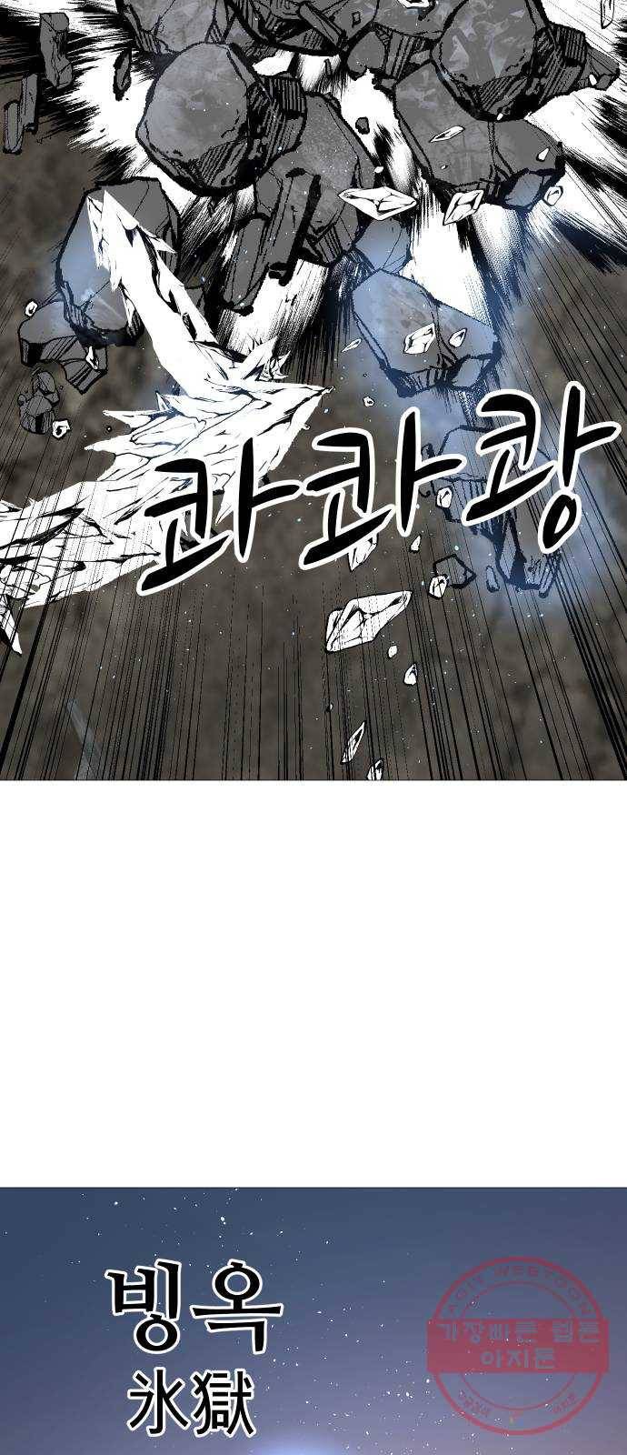 어글리후드 187. 천재 24