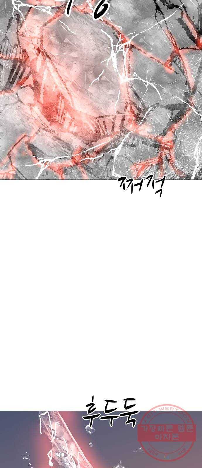 어글리후드 187. 천재 52